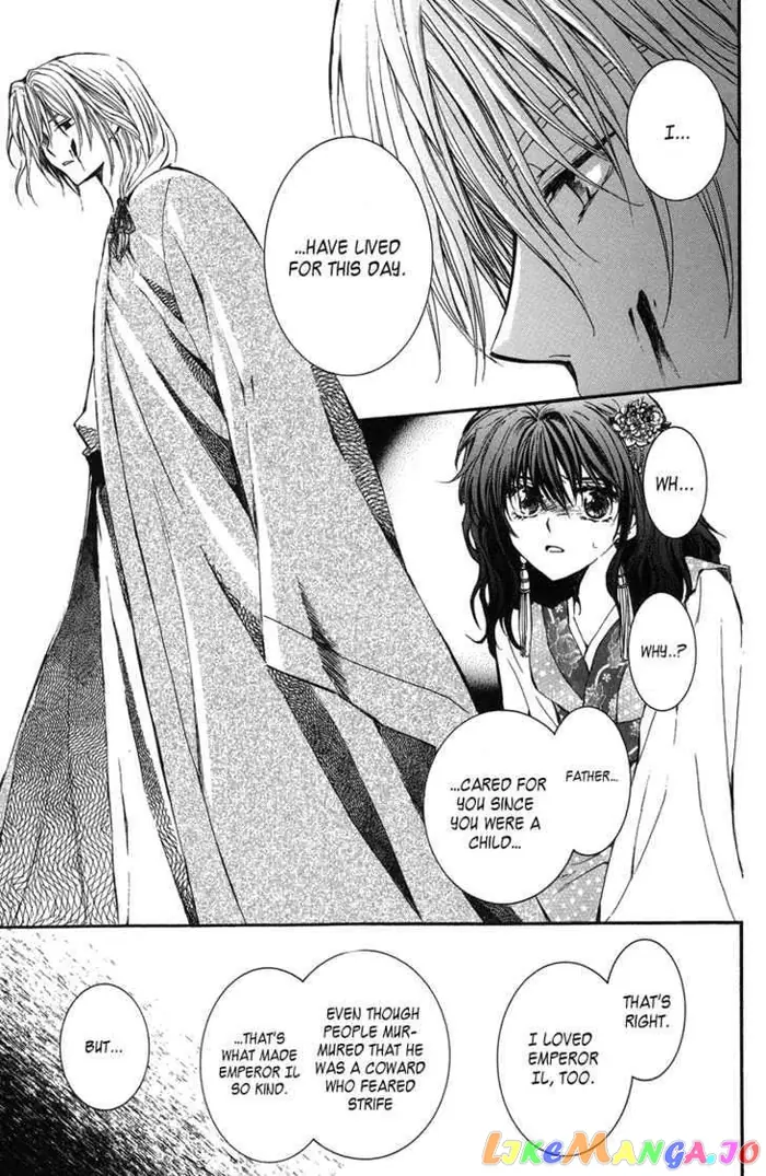 Yona of the Dawn Chapter 2 image 09_optimized